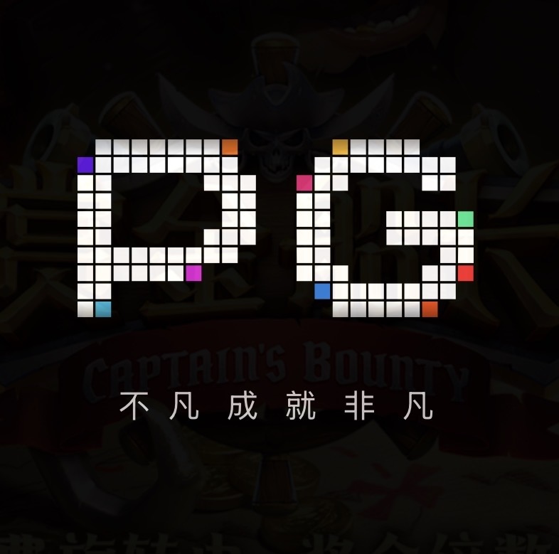 PG模拟器